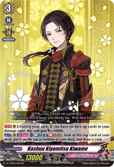Image of Kashuu Kiyomitsu Kiwame (D-TTD01/001EN) [Touken Ranbu: ONLINE 2021]