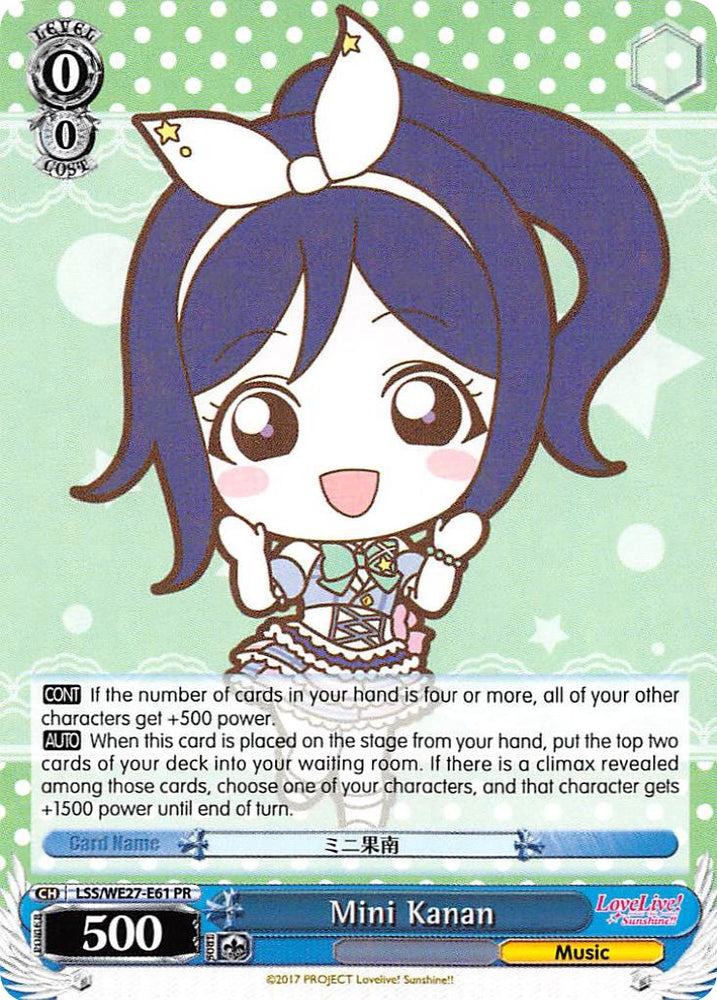 Mini Kanan (LSS/WE27-E61 PR) (Promo) [Love Live! Sunshine!! Extra Booster]