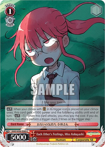 Image of Each Other's Feelings, Miss Kobayashi [Miss Kobayashi's Dragon Maid]
