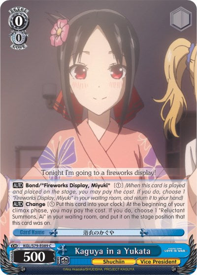 Image of Kaguya in a Yukata (KGL/S79-E089 C) [Kaguya-sama: Love is War]