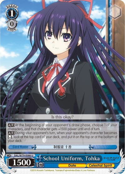 Image of School Uniform, Tohka (DAL/W79-E086 U) [Date A Live]