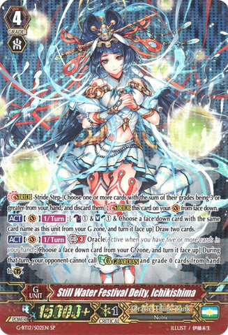 Still Water Festival Deity, Ichikishima (G-BT12/S02EN) [Dragon King's Awakening]