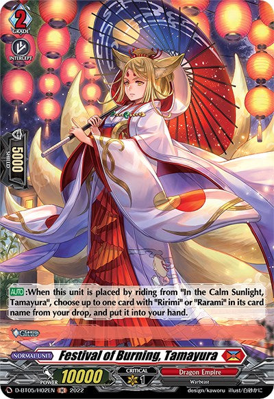 Image of Festival of Burning, Tamayura (D-BT05/H02EN) [Triumphant Return of the Brave Heroes]