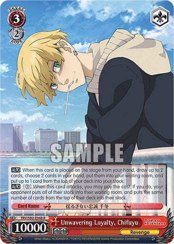 Image of Unwavering Loyalty, Chifuyu (TRV/S92-E048 R) [Tokyo Revengers]