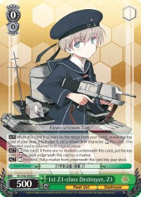 Image of 1st Z1-class Destroyer, Z1 (KC/S42-E043 C) [KanColle: Arrival! Reinforcement Fleets from Europe!]