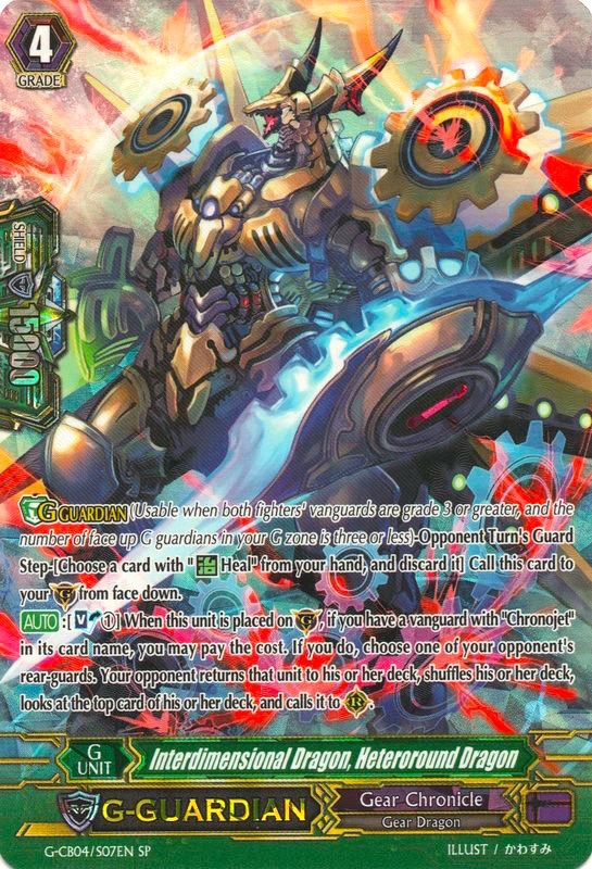 Image of Interdimensional Dragon, Heteroround Dragon (G-CB04/S07EN) [Gear of Fate]