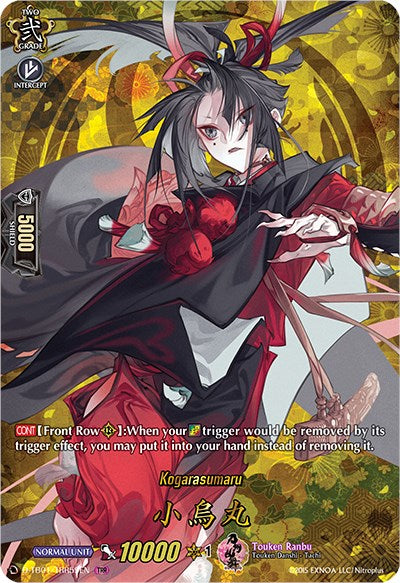 Image of Kogarasumaru (D-TB01/TRR59EN) [Touken Ranbu: ONLINE 2021]