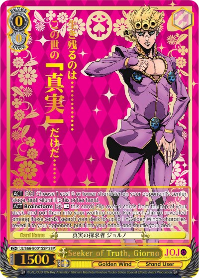 Image of Seeker of Truth, Giorno (JJ/S66-E001SSP SSP) [JoJo's Bizarre Adventure: Golden Wind]