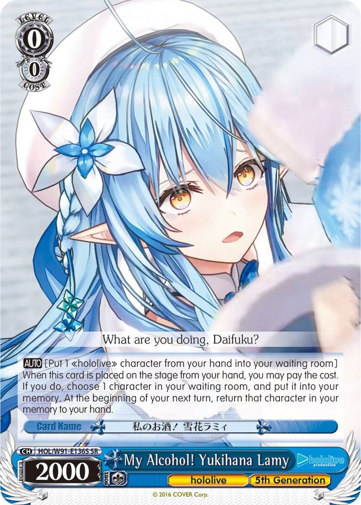 Image of My Alcohol! Yukihana Lamy (HOL/W91-E136S SR) [hololive production]