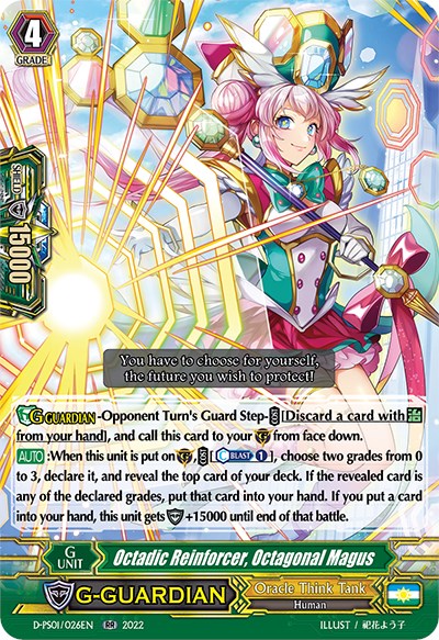 Image of Octadic Reinforcer, Octagonal Magus (D-PS01/026EN) [P Clan Collection 2022]