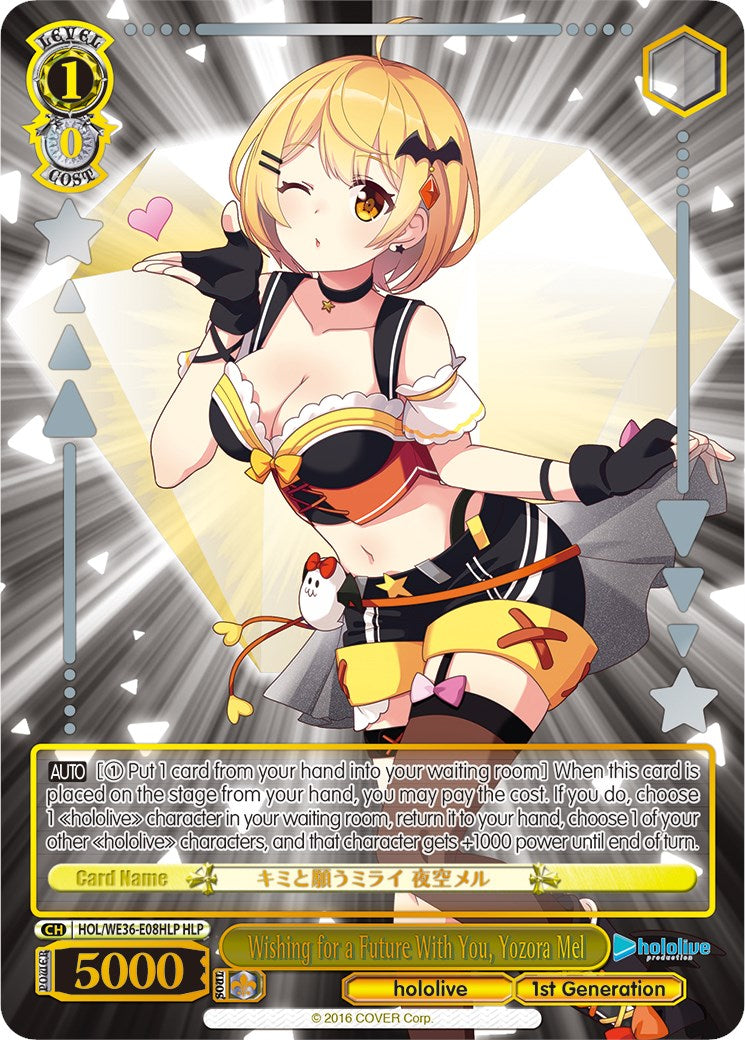 Image of Wishing for a Future With You, Yozora Mel (Foil) [hololive production Premium Booster]