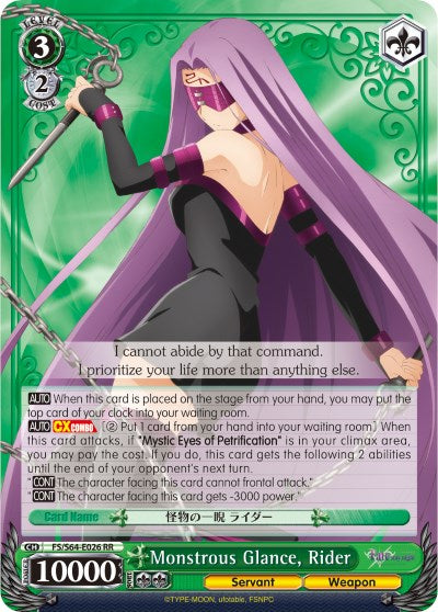 Image of Monstrous Glance, Rider (FS/S64-E026 RR) [Fate/Stay Night [Heaven's Feel]]