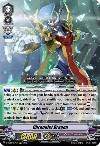 Image of Chronojet Dragon (D-VS06/059EN) [V Clan Collection Vol.6]
