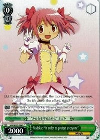 Image of Madoka: 