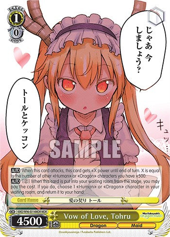 Image of Vow of Love, Tohru [Miss Kobayashi's Dragon Maid]