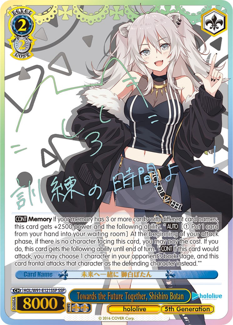 Image of Towards the Future Together, Shishiro Botan (HOL/W91-E121SSP SSP) [hololive production]