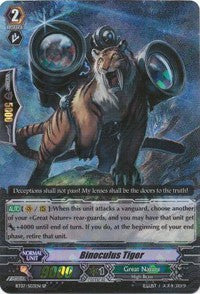 Image of Binoculus Tiger (BT07/S03EN) [Rampage of the Beast King]