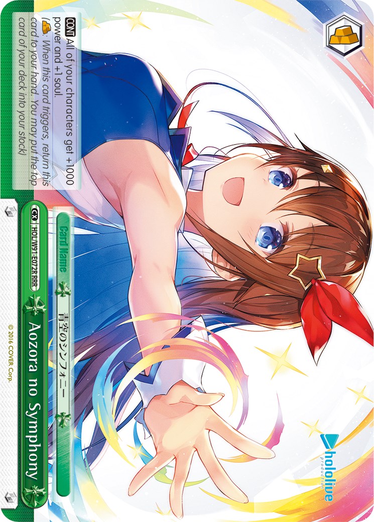 Image of Aozora no Symphony (HOL/W91-E072R RRR) [hololive production]