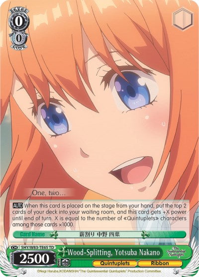Image of Wood-Splitting, Yotsuba Nakano (5HY/W83-TE65 TD) [The Quintessential Quintuplets]
