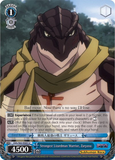 Image of Strongest Lizardman Warrior, Zaryusu (OVL/S62-E085 U) [Nazarick: Tomb of the Undead]