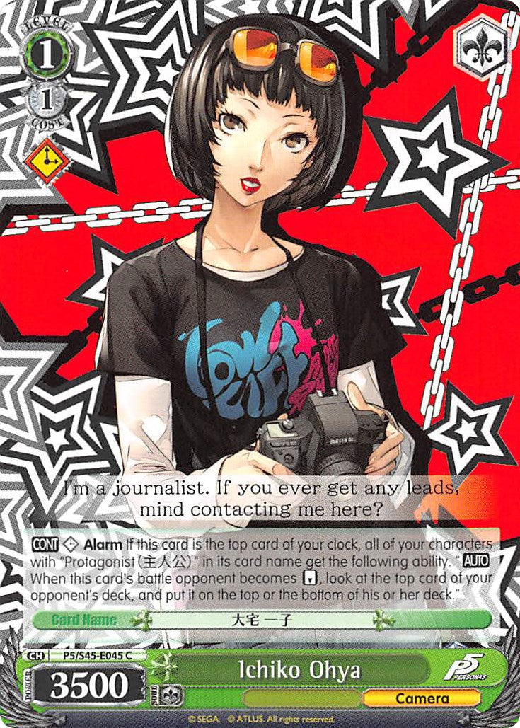 Image of Ichiko Ohya (P5/S45-E045 C) [Persona 5]