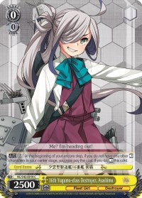 Image of 16th Yugumo-class Destroyer, Asashimo (KC/S42-E018 C) [KanColle: Arrival! Reinforcement Fleets from Europe!]