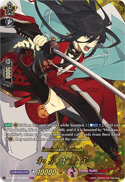 Image of Izuminokami Kanesada (D-TB01/TRR38EN) [Touken Ranbu: ONLINE 2021]