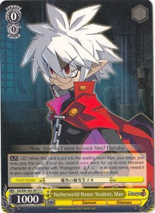 Image of Netherworld Honor Student, Mao (DG/EN-S03-E017 C) [Disgaea]