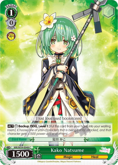 Image of Kako Natsume (MR/W59-E048 C) [Magia Record: Puella Magi Madoka Magica [Side Story] (Mobile)]
