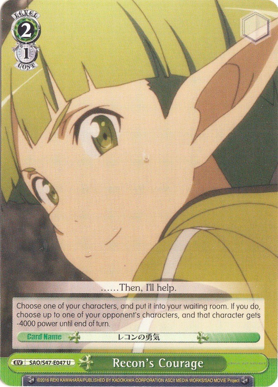 Image of Recon's Courage (SAO/S47-E047 U) [Sword Art Online Re: Edit]