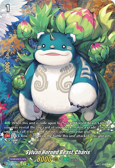 Image of Sylvan Horned Beast, Charis (D-SS01/SP21EN) [Festival Collection 2021]