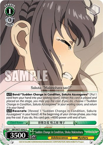 Image of Sudden Change in Condition, Shoko Makinohara [Rascal Does Not Dream of a Dreaming Girl]