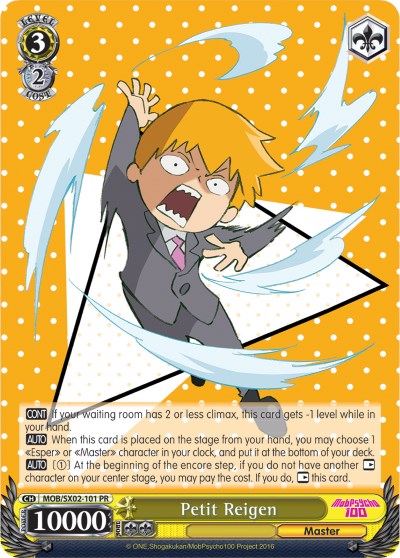 Image of Petit Reigen (MOB/SX02-101 PR) [Mob Psycho 100]