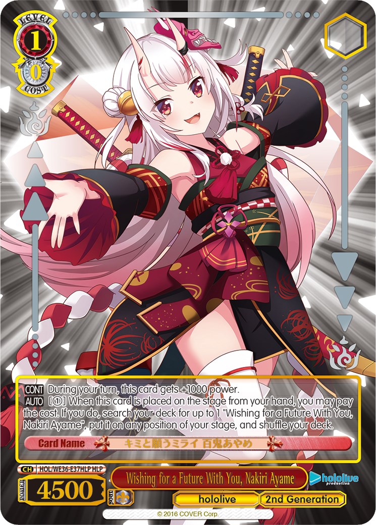 Image of Wishing for a Future With You, Nakiri Ayame (Foil) [hololive production Premium Booster]