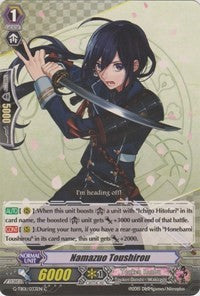 Image of Namazuo Toushirou (G-TB01/033EN) [Touken Ranbu: ONLINE]