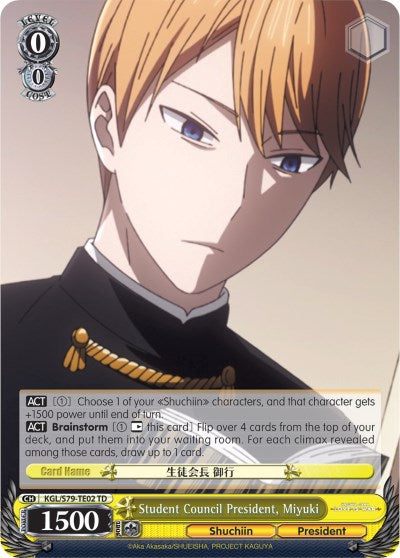 Image of Student Council President, Miyuki (KGL/S79-TE02 TD) [Kaguya-sama: Love is War]
