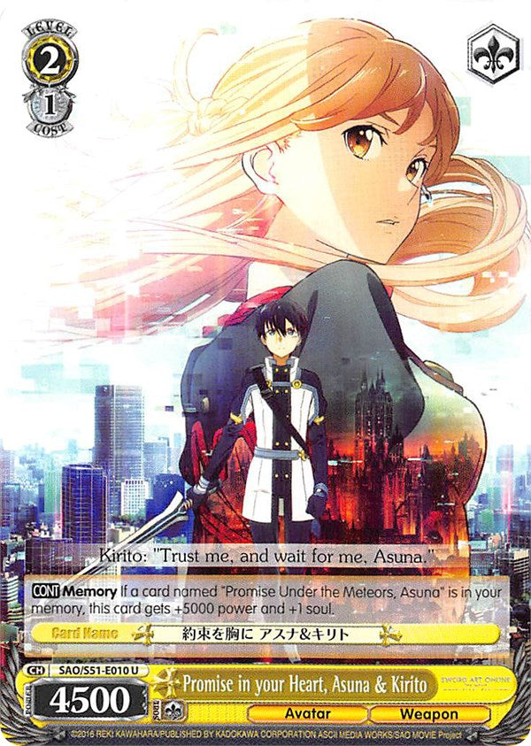 Image of Promise in your Heart, Asuna & Kirito (SAO/S51-E010 U) [Sword Art Online The Movie: -Ordinal Scale-]