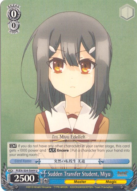 Image of Sudden Transfer Student, Miyu (PI/EN-S04-E049 U) [Fate/kaleid liner PRISMA ILLYA DX]