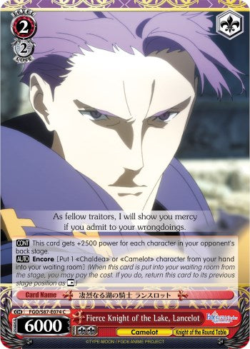 Image of Fierce Knight of the Lake, Lancelot (FGO/S87-E074 C) [Fate/Grand Order THE MOVIE Divine Realm of the Round Table: Camelot]