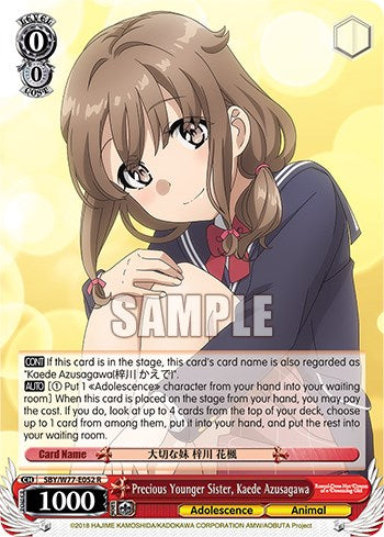 Image of Precious Younger Sister, Kaede Azusagawa [Rascal Does Not Dream of a Dreaming Girl]