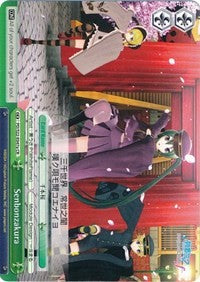 Image of Senbonzakura (PD/S22-E047a CR) [Hatsune Miku -Project DIVA- f]