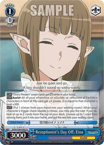 Image of Receptionist's Day Off, Eina (DDM/S88-E082 R) [Is it Wrong to Try to Pick Up Girls in a Dungeon?]
