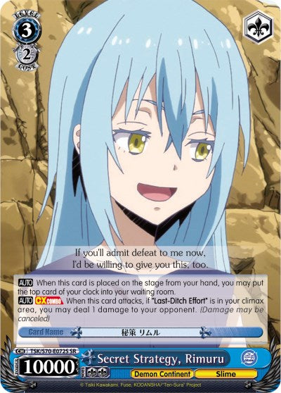 Image of Secret Strategy, Rimuru (TSK/S70-E072S SR) [That Time I Got Reincarnated as a Slime]
