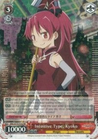 Image of Intuitive Type, Kyoko (MM/W35-E062 RR) [Puella Magi Madoka Magica the Movie -Rebellion-]