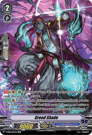 Image of Greed Shade (V-EB08/SP03EN) [My Glorious Justice]