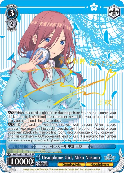 Image of Headphone Girl, Miku Nakano (5HY/W83-TE52SP SP) [The Quintessential Quintuplets]