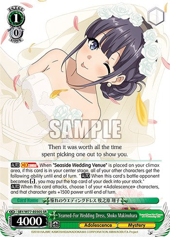 Image of Yearned-For Wedding Dress, Shoko Makinohara (Foil) [Rascal Does Not Dream of a Dreaming Girl]