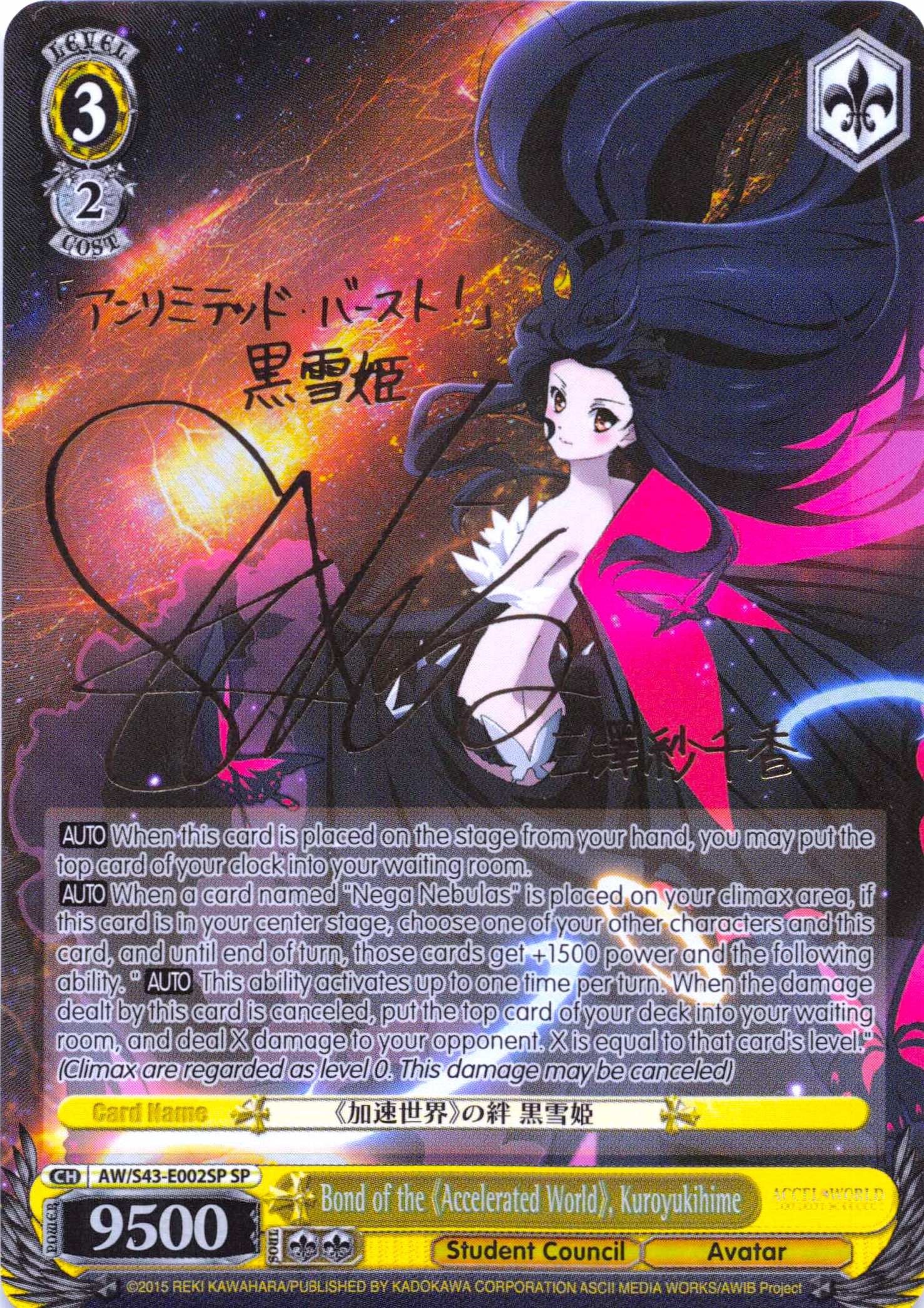 Image of Bond of the 