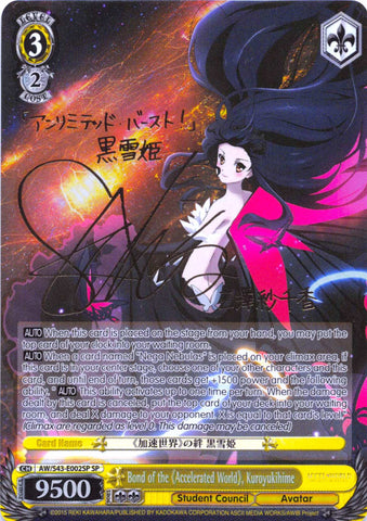 Bond of the "Accelerated World", Kuroyukihime (AW/S43-E002SP SP) [Accel World -Infinite Burst-]