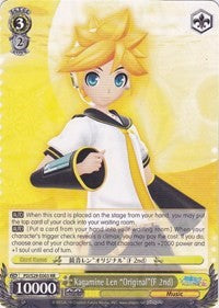 Image of Kagamine Len 